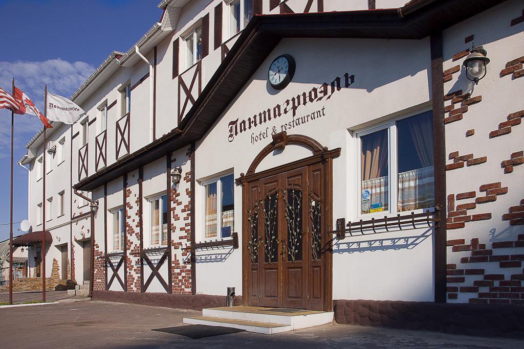Hotel Pantagruel Kremenčuk Exteriér fotografie
